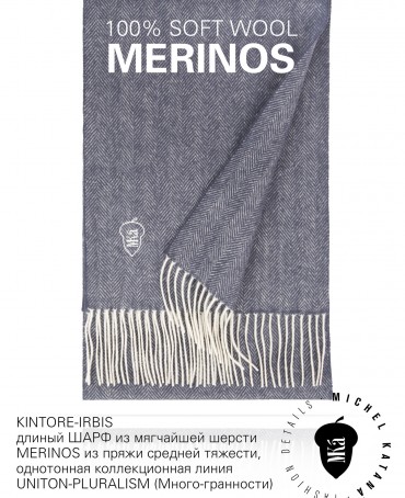 Шарф Унисекс FHs.W220_VN-2051/91.IRBIS